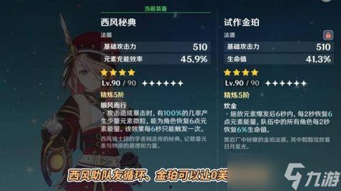 枫丹角色爆料最新版本,神秘力量觉醒，传奇冒险即将开启